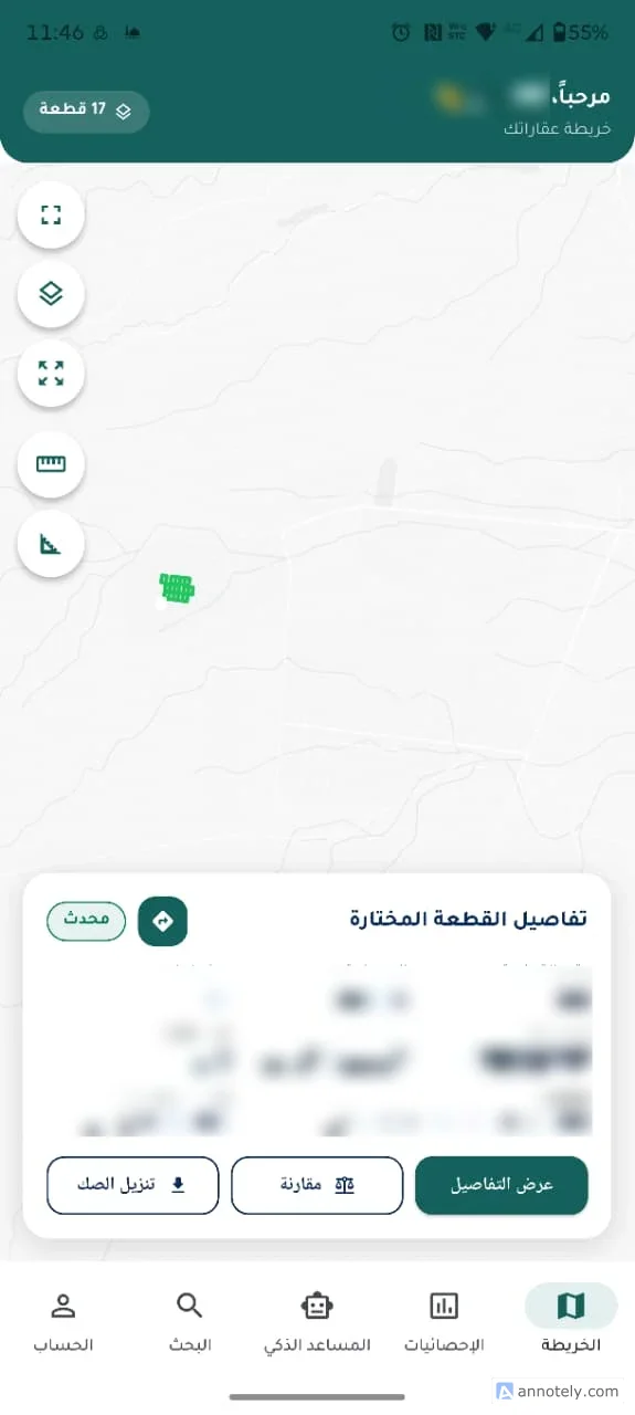 خريطة عقارات المالك مع بطاقة ملخّص القطعة المختارة